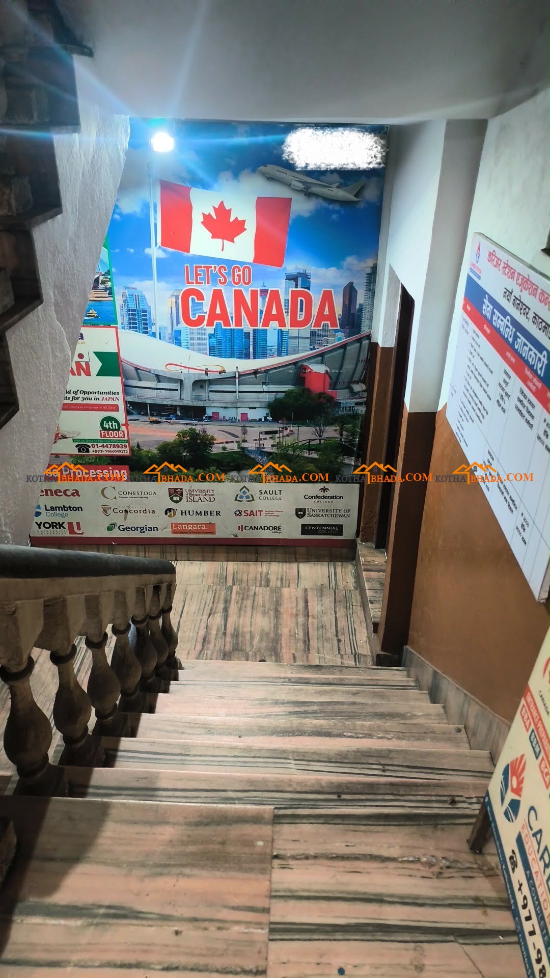 Office space available for rent in New Baneshwor